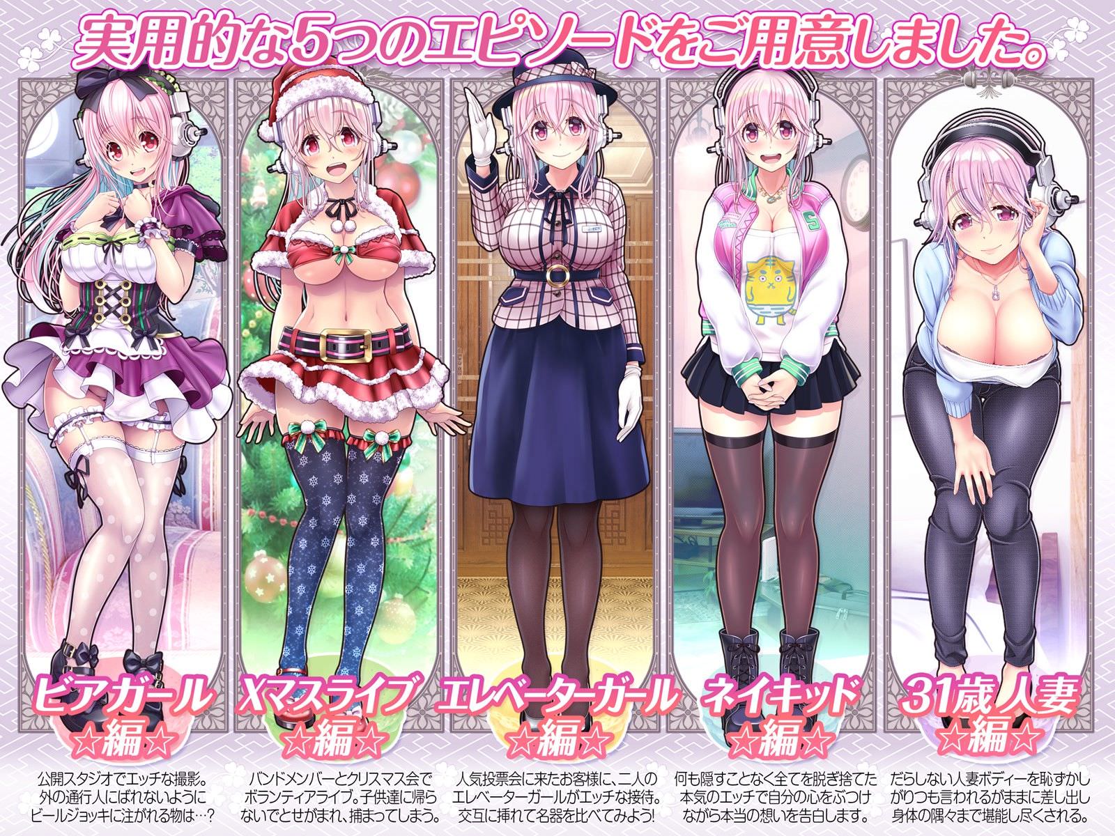 コスプレした美少女アイドルのエッチなイラスト